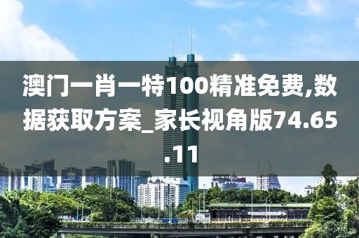 2024年12月10日 第52頁