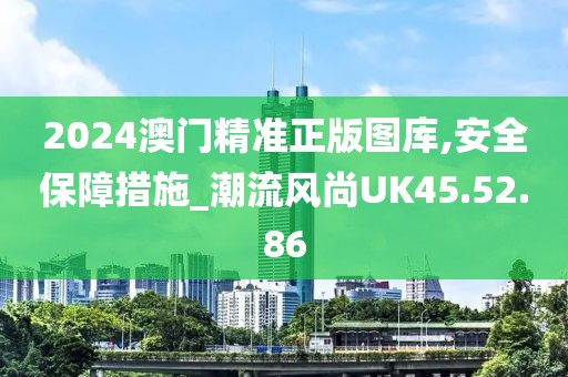 2024年12月11日 第91頁