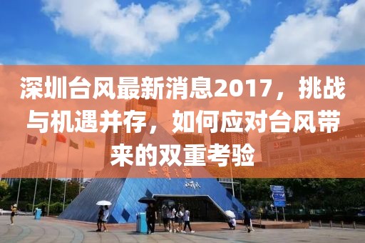 西永微電園智慧黨群服務(wù)平臺 第310頁