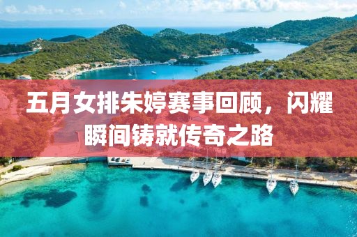 2025年5月14日 第2頁