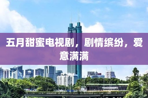 2025年5月27日 第5頁