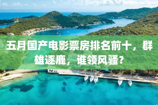 2025年5月27日 第3頁