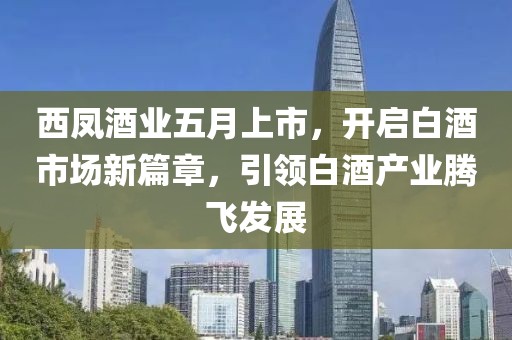 2025年5月28日 第6頁