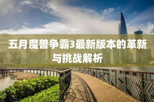 2025年6月2日 第9頁