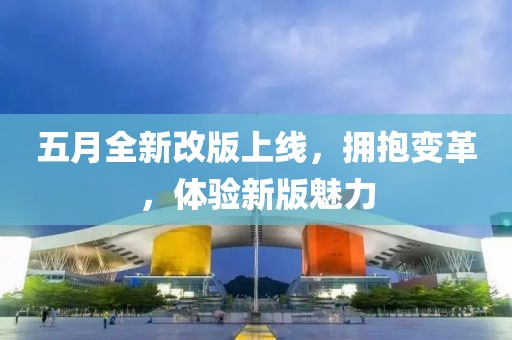 2025年6月4日 第8頁