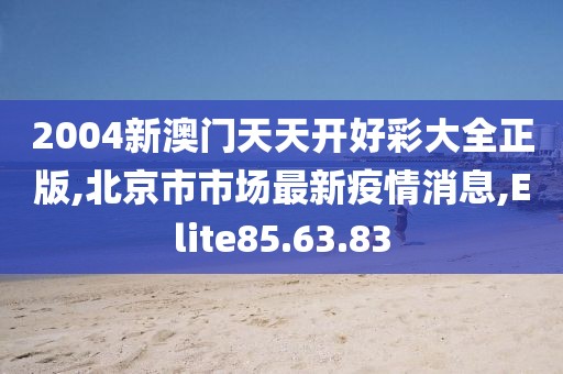 2024年12月5日 第241頁