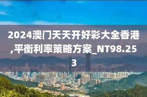 2024年12月5日 第215頁