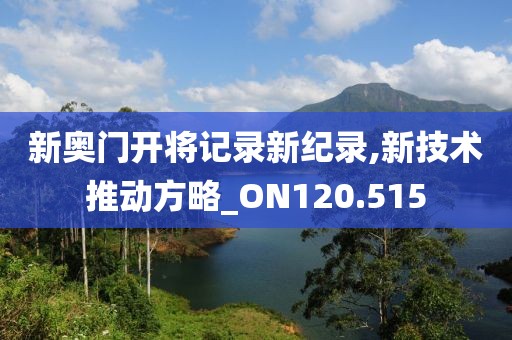 2024年12月5日 第128頁