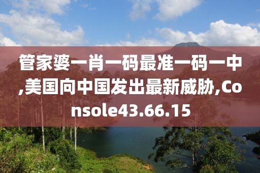 2024年12月5日 第93頁(yè)