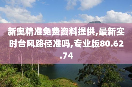 2024年12月5日 第81頁