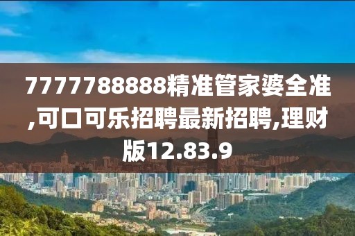 九龍坡干部管理系統(tǒng)協(xié)同平臺(tái) 第574頁(yè)