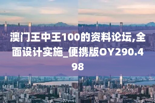 2024年12月6日 第88頁(yè)