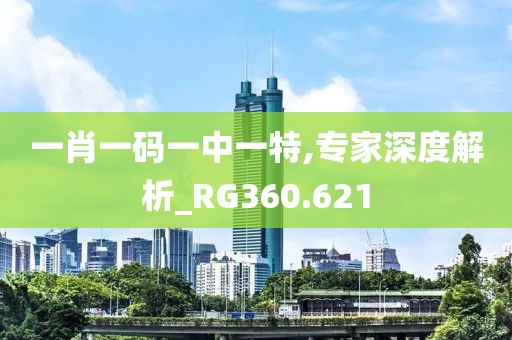 2024年12月7日 第65頁(yè)