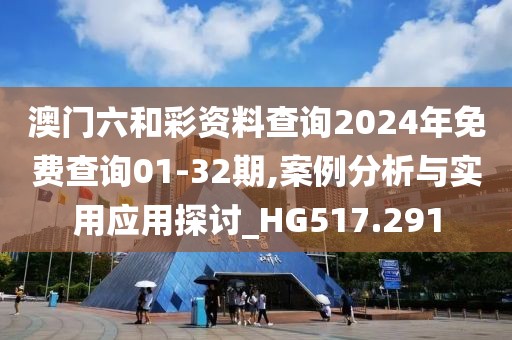 2024年12月7日 第36頁